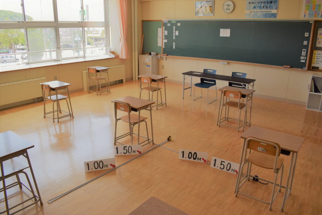 教室 日本体育大学附属高等支援学校 教室 日本体育大学附属高等支援学校