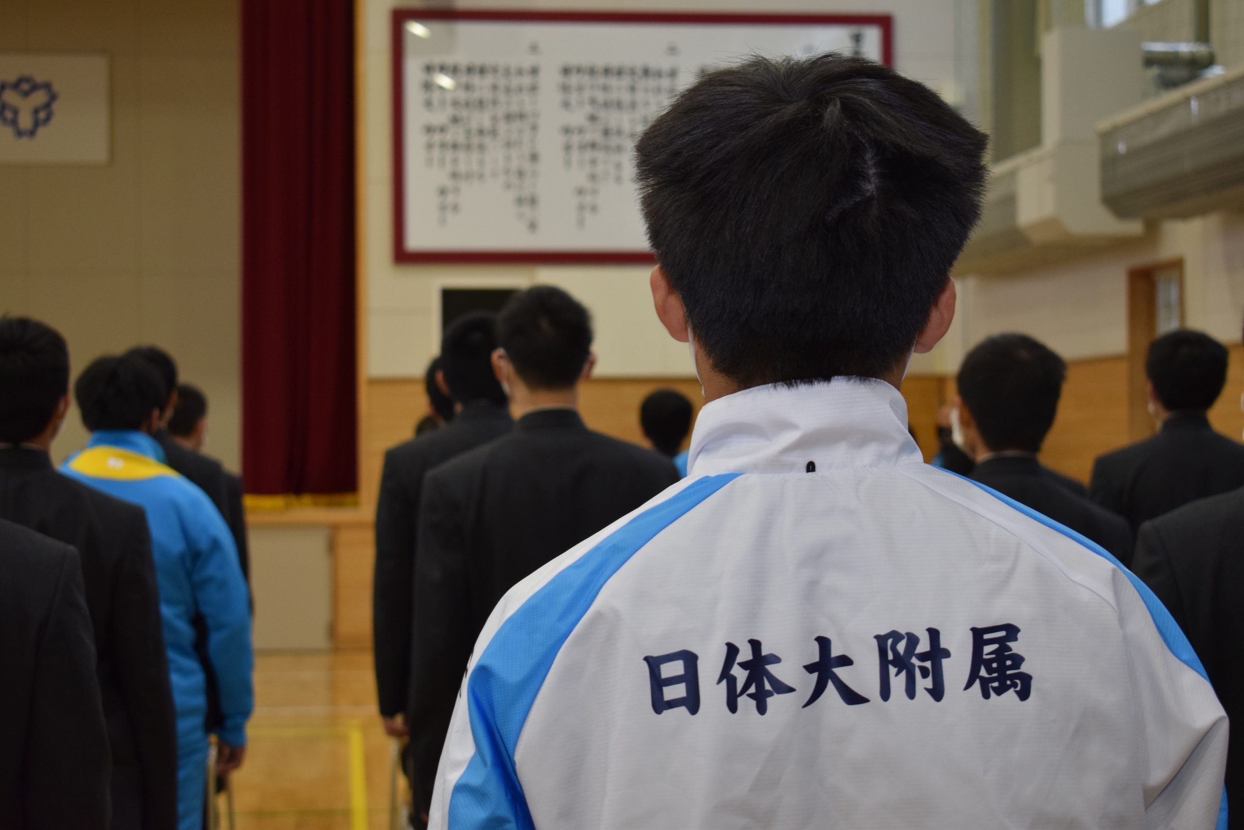 表彰式、高体連壮行会を行いました！   日本体育大学附属高等支援学校
