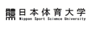 日本体育大学