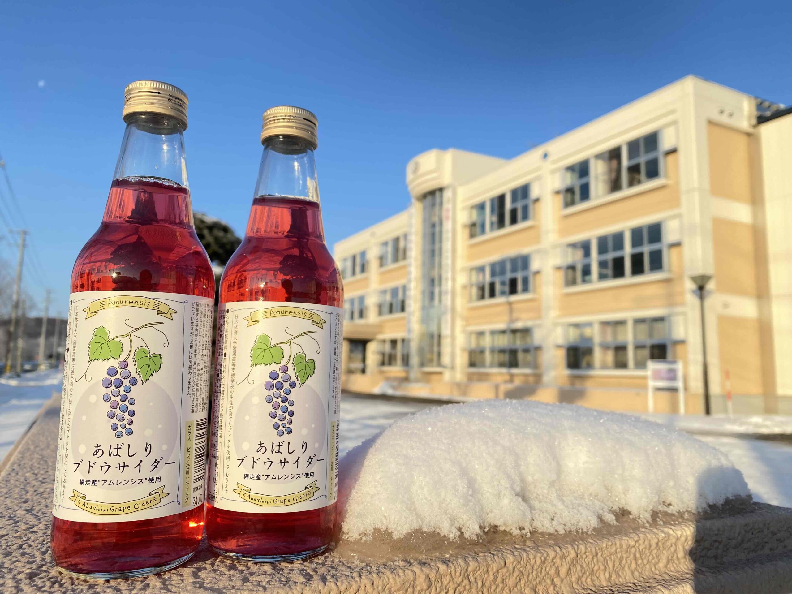 佐藤潤四郎・ルーマー杯・写実的ブドウ枝葉のマーク 佐藤潤四郎・ルーマー杯・写実的ブドウ枝葉のマーク